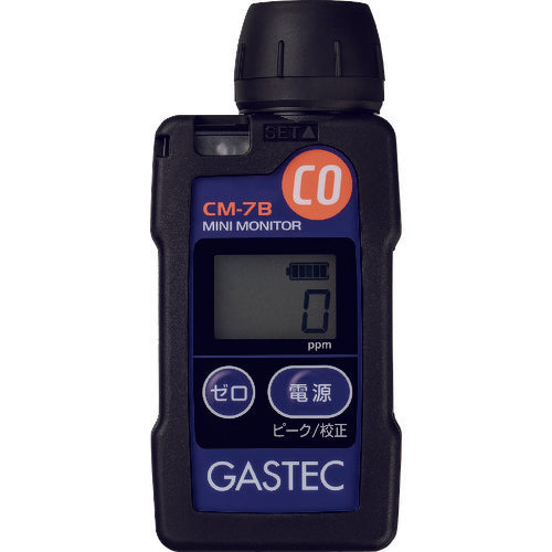 ガステック 装着形一酸化炭素検知警報器 CM-7B 250-7788