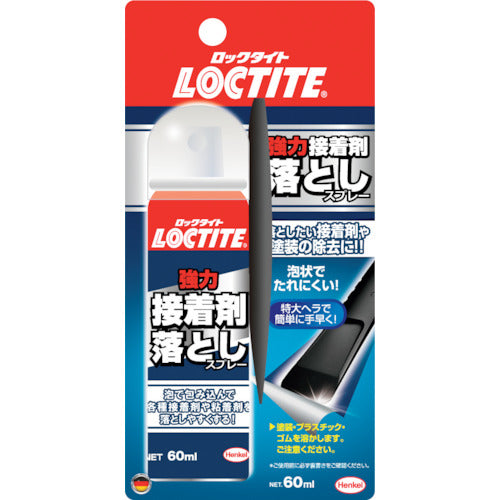 LOCTITE 強力接着剤落としスプレー DSO-60S 252-2288