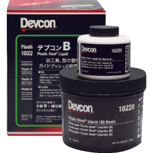 デブコン B 4lb(1.8kg)鉄分・液状タイプ DV10220J 195-0729