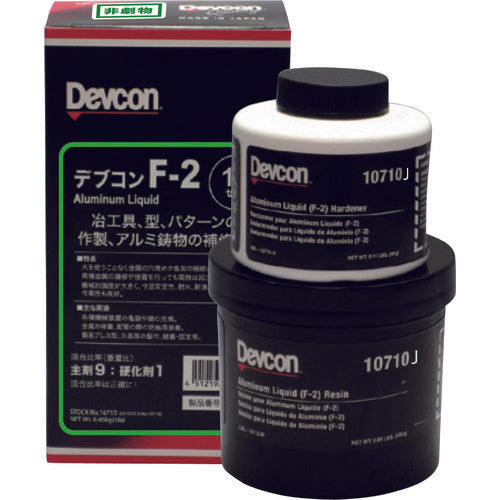 デブコン F2 1lb(450g) 治工具補修・液状 DV10710J 195-0733
