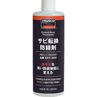 TRUSCO サビ転換防錆剤360ml ERT-360 195-0337