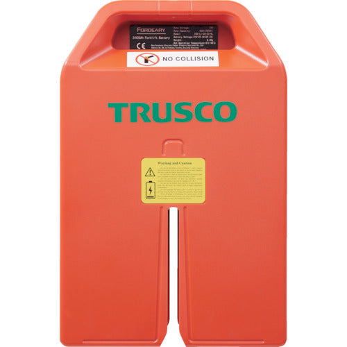 TRUSCO E-TRA EC20専用バッテリーパック ET-BP48 256-7146