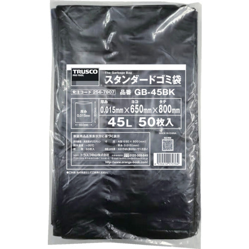 TRUSCO スタンダードゴミ袋 黒 45L 50枚入 GB-45BK 256-7807