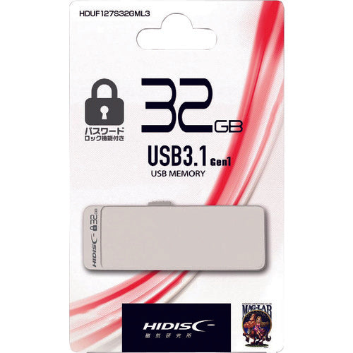 ハイディスク パスワードロック機能付きUSB32GB HDUF127S32GML3 208-0135