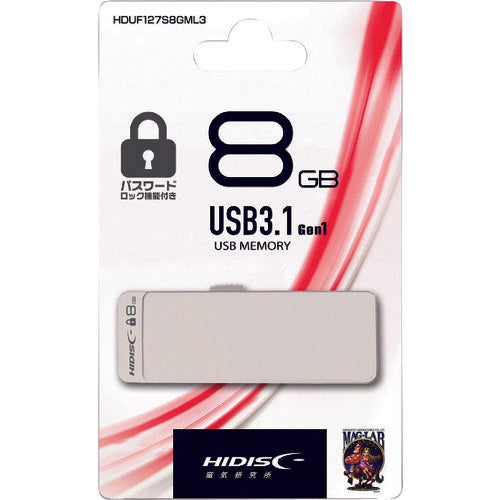 ハイディスク パスワードロック機能付きUSB8GB HDUF127S8GML3 208-0136
