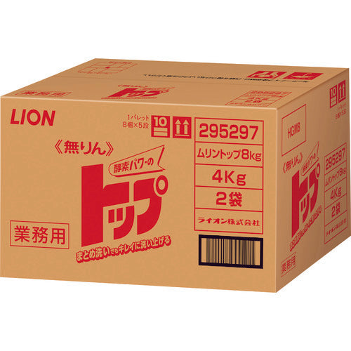 ライオン 無リントップ 8kg(4kgX2袋入り) HGM8 203-6445