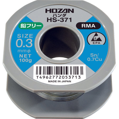 HOZAN 鉛フリーハンダ 100g HS-371 810-7235