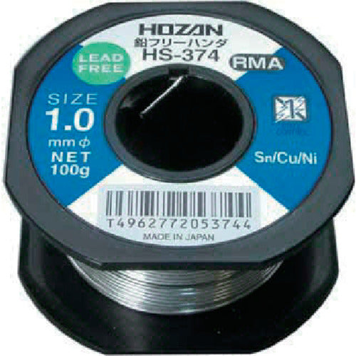 HOZAN 鉛フリーハンダ 100g HS-374 810-7237