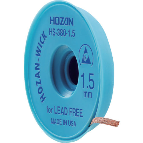 HOZAN はんだ吸取線 1.5mm×1.5m HS-380-1.5 810-7597