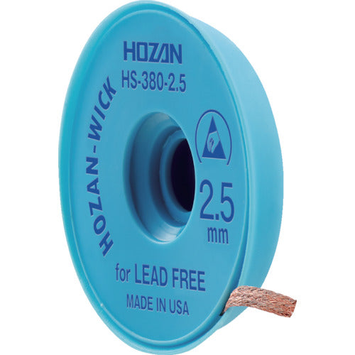 HOZAN はんだ吸取線 2.5mm×1.5m HS-380-2.5 810-7599