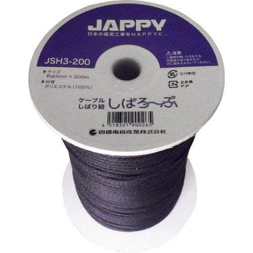 JAPPY ケーブル縛り紐 JSH3-200 195-0631