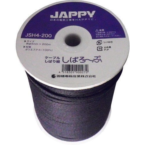 JAPPY ケーブル縛り紐 JSH4-200 195-0632