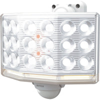 ライテックス 18Wワイド フリーアーム式 LEDセンサーライト リモコン付 LED-AC1018 251-4027