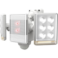 ライテックス 9W2灯 フリーアーム式 LEDセンサーライト リモコン付 LED-AC2018 251-4028