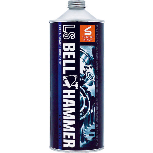 ベルハンマー 超極圧潤滑剤 LSベルハンマー 原液1L缶 LSBH03 820-2295
