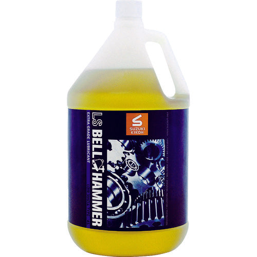 ベルハンマー 超極圧潤滑剤 LSベルハンマー 原液4L缶 LSBH04 820-2296