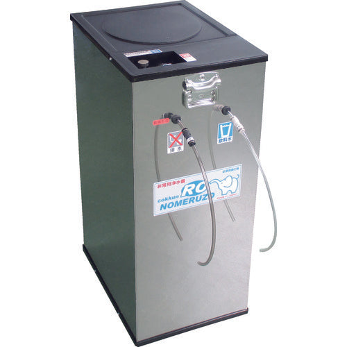 ミヤサカ 手動蓄圧式非常用浄水器コッくん飲めるゾウRO MJRO-02 206-4540