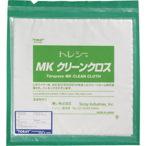 トレシー MKクリーンクロス 9.5×9.5cm (20枚/袋) MK9.5H-CP-20P 229-3950