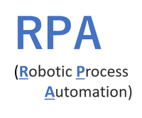 PC業務自動化支援サービス（RPAの構築・構築支援）
