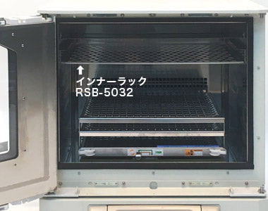 タイテック 中型BRシリーズ対応インナーラック RSB-5032