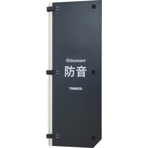 TRUSCO テクセルSAINT使用防音パネル Shizumare 1800MM 1枚(連結可能タイプ) SBOP18-1 257-7910