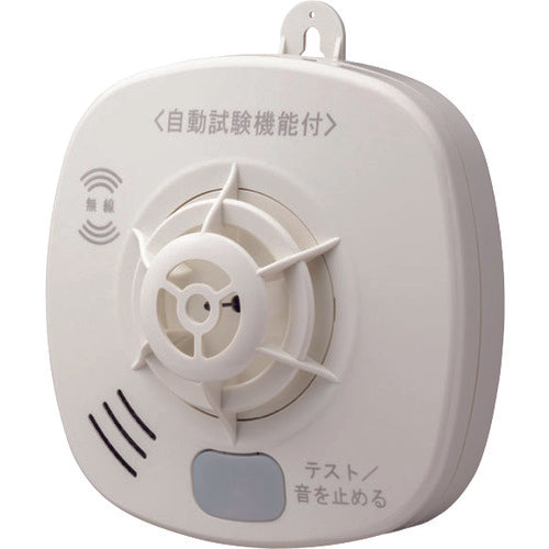 ホーチキ 住宅用火災警報器 無線連動型(熱式・定温式・音声警報) SS-FKA-10HCC 195-1039