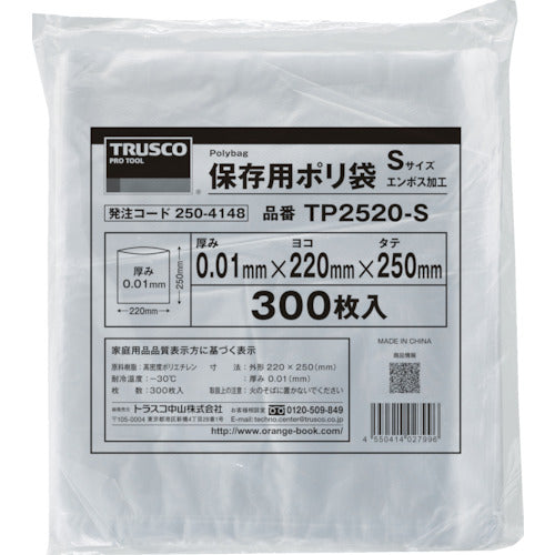 TRUSCO 保存用ポリ袋S 250×220 300枚入 TP2520-S 250-4148