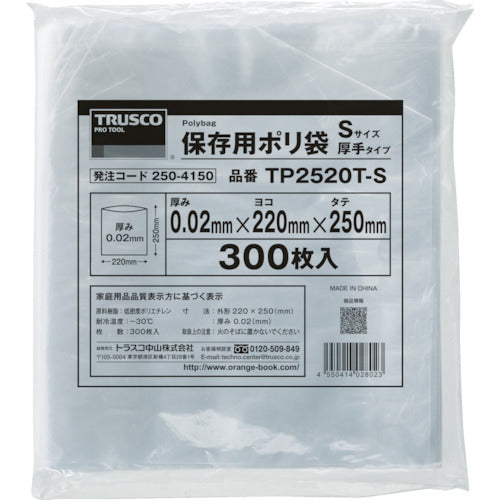 TRUSCO 保存用ポリ袋S 厚手 250×220 300枚入 TP2520T-S 250-4150