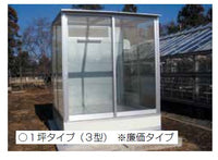 BMS 自然光利用・屋外設置人工気象室 ファイトトロン・TP シリーズ TPE