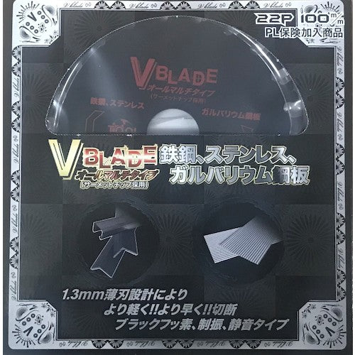 ツールジャパン 『V BLADE』鉄鋼、ステンレス、ガルバリウム鋼板 オールマルチタイプ 100×22P VB-100TK 828-3467