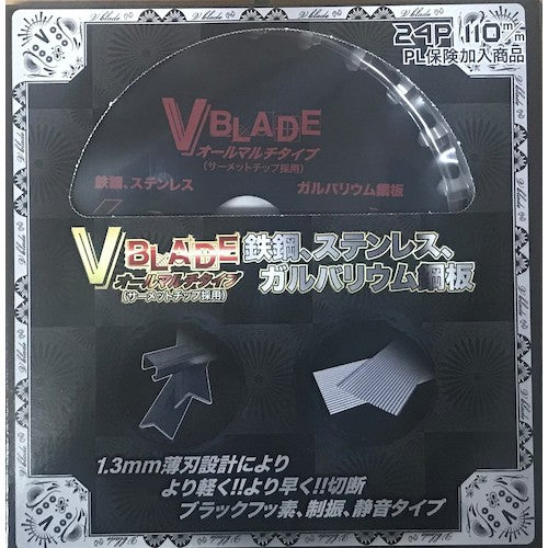 ツールジャパン 『V BLADE』鉄鋼、ステンレス、ガルバリウム鋼板 オールマルチタイプ 110×24P VB-110TK 828-3468
