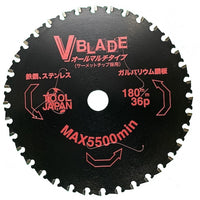 ツールジャパン 『V BLADE』鉄鋼、ステンレス、ガルバリウム鋼板 オールマルチタイプ 180×36P VB-180TK 828-3476