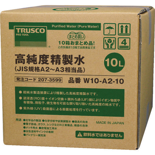 TRUSCO 高純度精製水 10L コック無 JIS規格A2～3相当品 10個お纏め品 W10-A2-10 207-3599